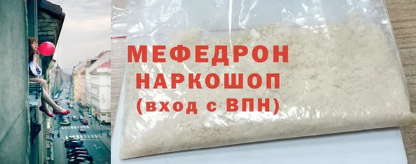 COCAINE Бугульма