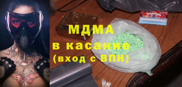 COCAINE Бугульма