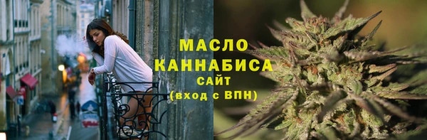 метамфетамин Бронницы