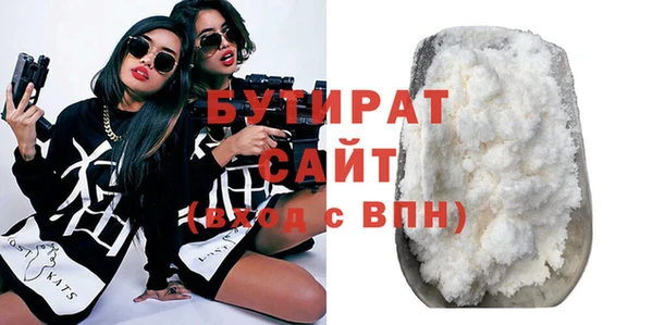 COCAINE Бугульма